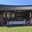 서악큰마을 시사코리아저널