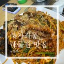 헤어살롱김미자