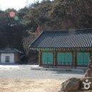 흑석사마애삼존불상 이미지