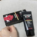 익스트림패션 | 미세먼지 항산화 미백케어 현대 사회인 필수템 익스트림버프 비타민크림 리얼 후기