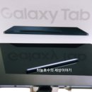 SAMSUNG(삼성디지털프라자 해운대본점, 삼성전자판매㈜해운대본점) | 삼성전자 세일 페스타 내돈내산(갤럭시 탭 S7 FE)