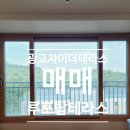 광교파크자이더테라스공인중개사사무소 네이버블로그