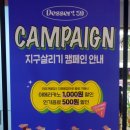 디저트39부천원종점