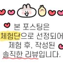 스테이감포(Stay gampo) 이미지