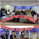(사)익산YWCA 네이버블로그