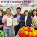 푸드메이트