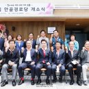 안골경로당 이미지