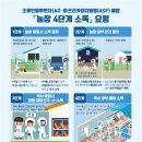 박종명 농장 이미지