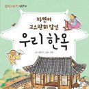 바른건축연구소