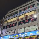 금오동 헬스 바디피트니스 그룹피티 후기