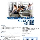 향기다이어트힐링센타 이미지