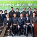 상록합동공인중개사사무소 Daum카페