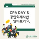 이화경영회계 이미지