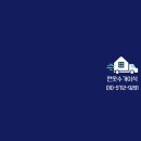 이삭의류