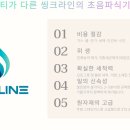 덕고식당