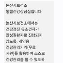 대정 헬스케어 이미지