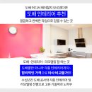 전준권내과의원 이미지