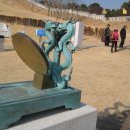 장영실과학동산 이미지