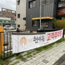 구암국밥 이미지