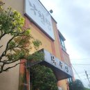 온천천변길 | 왕의 온천 수안보 낙천탕 내돈내산 가족탕 이용 솔직 후기 가격 주차
