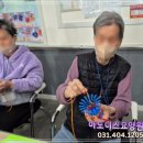 가족과 함께하는 생활건강체조 | 경기도요양원추천｜프로그램과 돌봄이 함께하는 요양원 선택