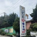 우미대가왕쭈꾸미 네이버블로그