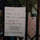 용산파크약국 이미지