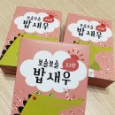 해맑은번영 네이버블로그