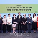 양평군 건강관리중앙센터 이미지