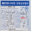 미성종합가스 네이버블로그