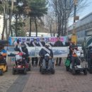 동두천시 교통장애인협회 이미지