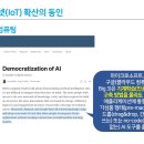동인건설