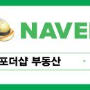 디오브공인중개사사무소 이미지