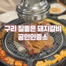 싹싸구리 네이버블로그