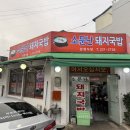 삼영식당 | 마산 교방동 해장 돼지국밥 맛집 소문난 돼지국밥 삼영식당 방문후기