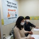 간석3동청소년지역아동센터 이미지