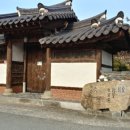 육대밝달한의원 이미지