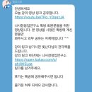 나도사장이다