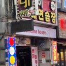 진하우스 | [대전] 러브썸원 게스트하우스 파티 후기🏠💗_새로워진 솔로파티 찐 후기