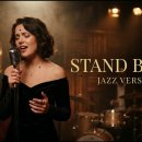 Stand By Me - Ben E. King Jazz Female Version 이미지