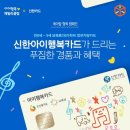 아이행복약국 이미지