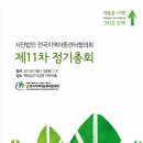 수정 지역아동센터 이미지