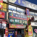 광양복권나라로터리 네이버블로그