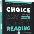 박초롱 Choice English[Reading] Vol.5, 박초롱, 윌비스 이미지