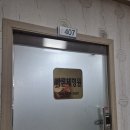 바른체형원 네이버블로그