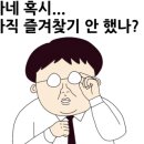 콘레드커피 - 미추홀구 인하로 77 | 콘레드커피