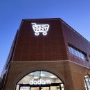 다담식자재마트 이미지