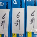 신풍탁구사랑 《500회기념대회결산(10월25일,토)해오름배3인단체전 이미지