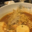 금복주류 울산대학교점 이미지