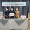 수지청소년문화의집 이미지